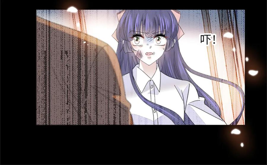 《全能千金燃翻天》80 不跟你一般见识 第68页