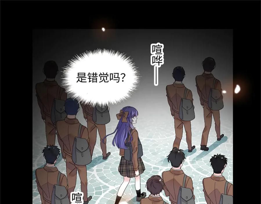 《全能千金燃翻天》80 不跟你一般见识 第63页