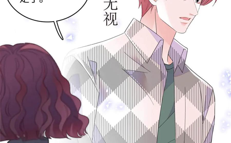《全能千金燃翻天》81 怎么会想起他 第20页
