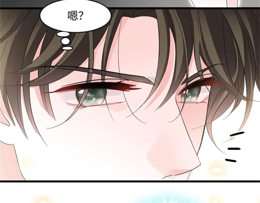 《全能千金燃翻天》81 怎么会想起他 第77页
