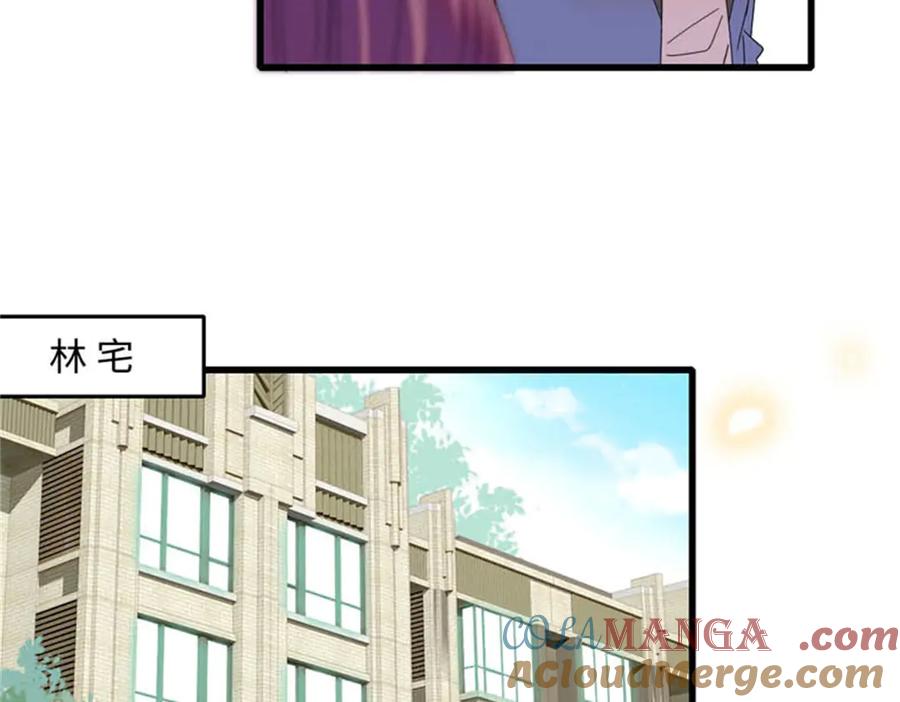 《全能千金燃翻天》81 怎么会想起他 第13页