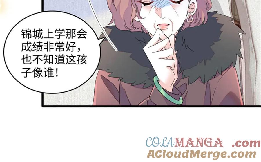《全能千金燃翻天》81 怎么会想起他 第37页
