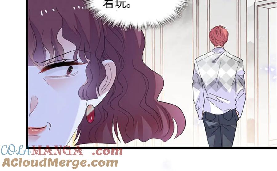 《全能千金燃翻天》81 怎么会想起他 第22页
