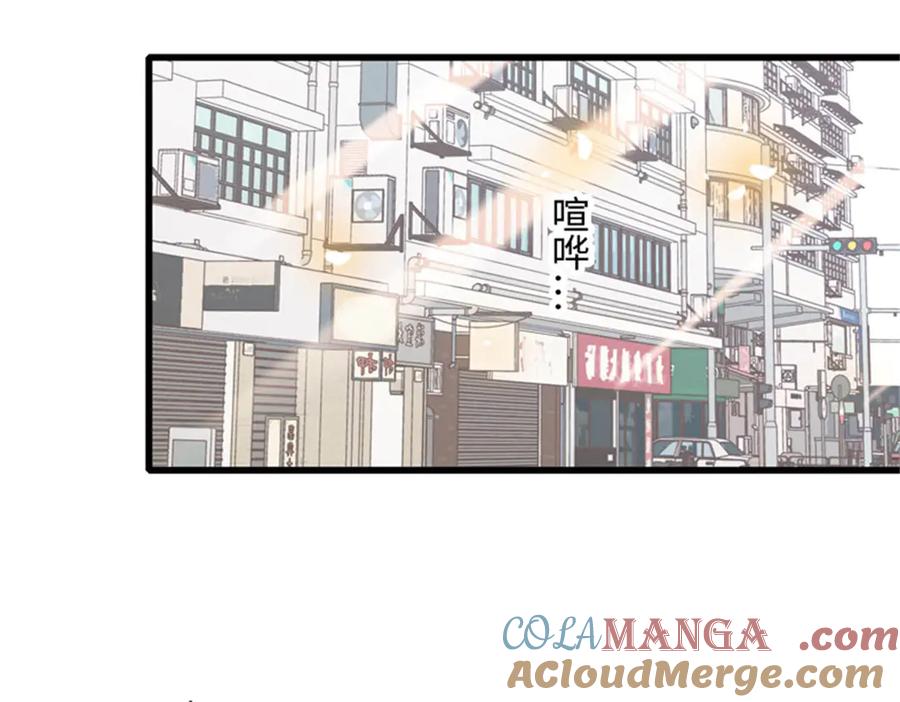 《全能千金燃翻天》82 珍惜身边人 第85页