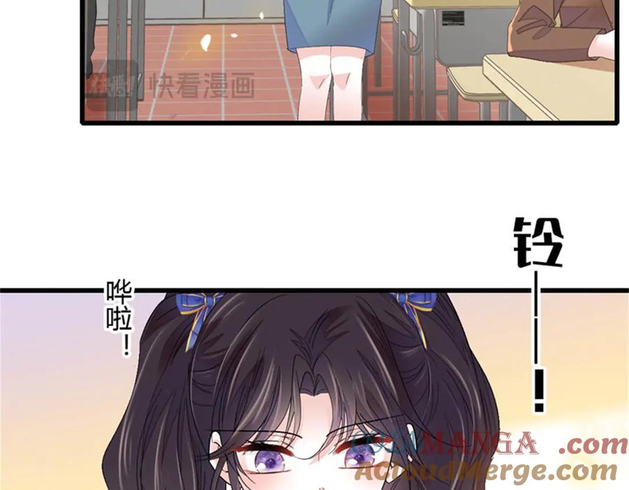 《全能千金燃翻天》82 珍惜身边人 第7页