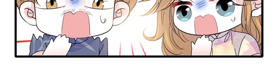 《全能千金燃翻天》82 珍惜身边人 第90页
