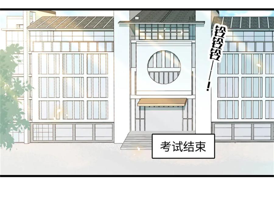 《全能千金燃翻天》82 珍惜身边人 第48页