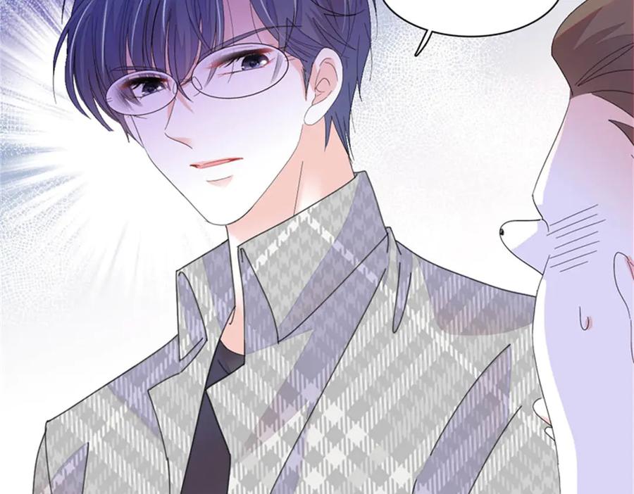 《全能千金燃翻天》82 珍惜身边人 第65页