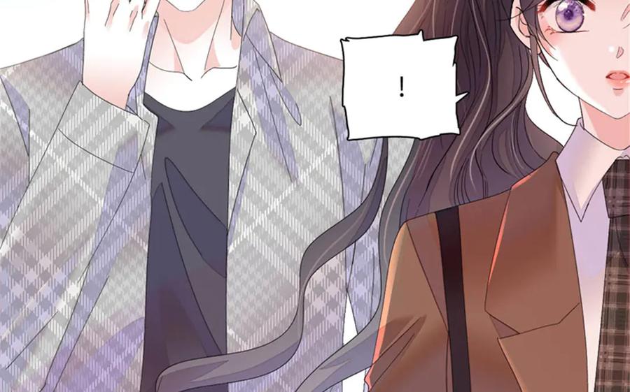 《全能千金燃翻天》82 珍惜身边人 第75页