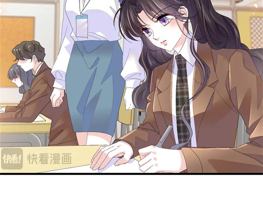 《全能千金燃翻天》82 珍惜身边人 第11页