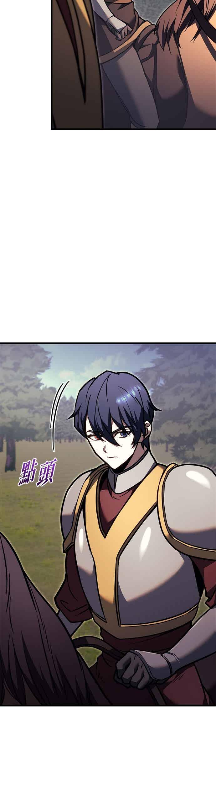 《灭门家族的重生者》第85话 第34页
