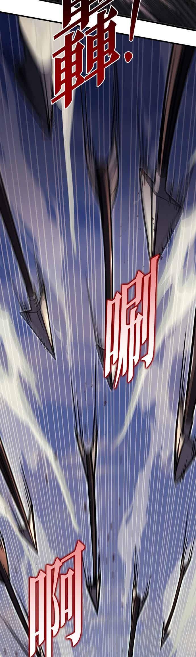 《灭门家族的重生者》第85话 第30页