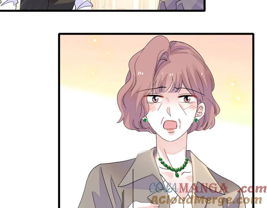 《全能千金燃翻天》83 打脸了吧 第88页