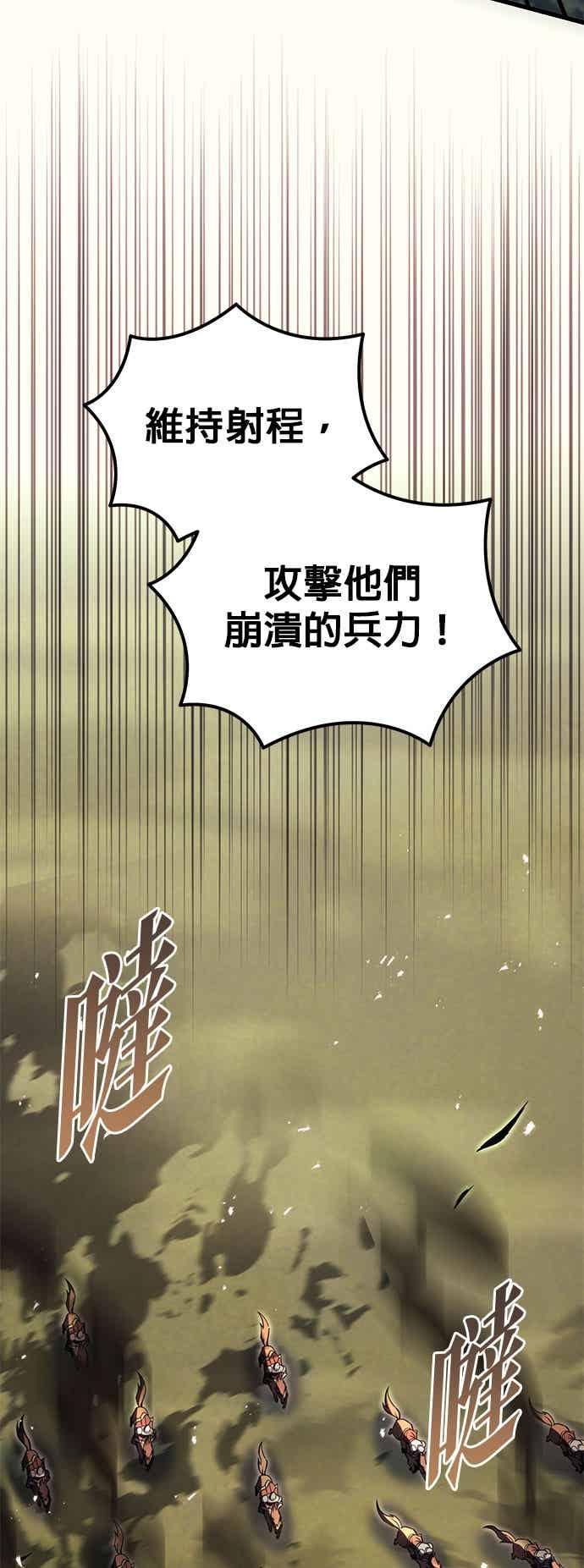 《灭门家族的重生者》第85话 第36页