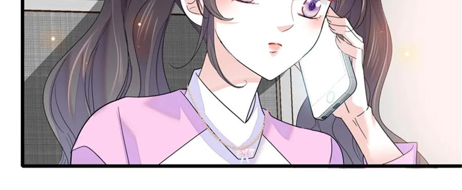 《全能千金燃翻天》83 打脸了吧 第35页