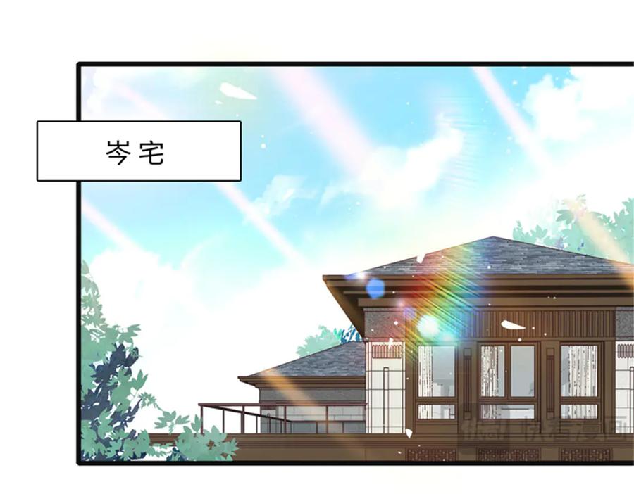 《全能千金燃翻天》84 还得加把劲 第63页