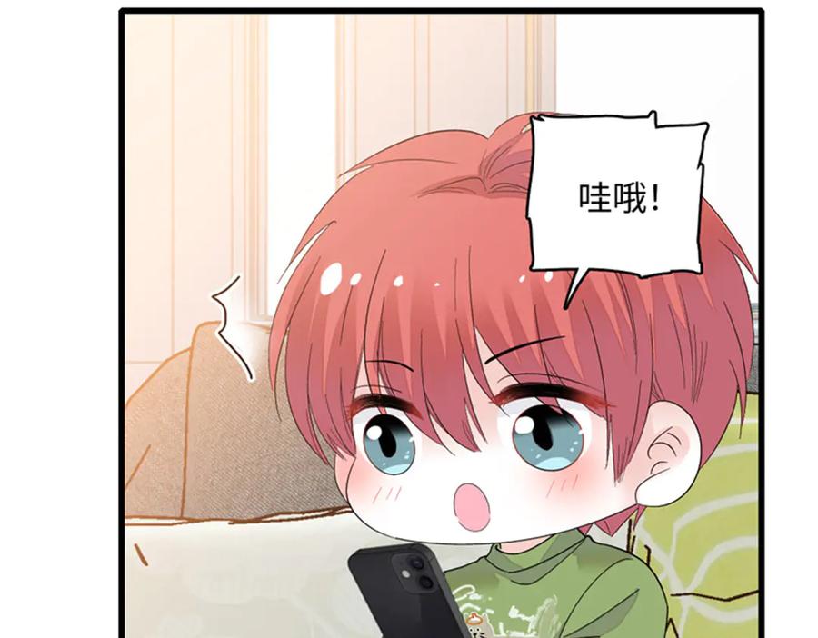 《全能千金燃翻天》84 还得加把劲 第54页