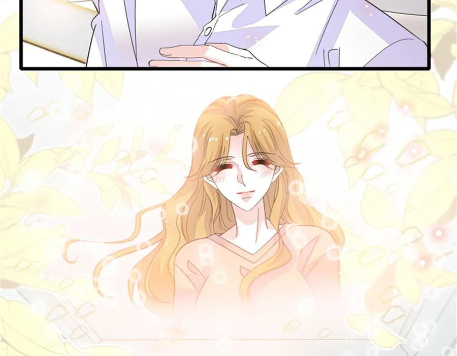 《全能千金燃翻天》84 还得加把劲 第36页