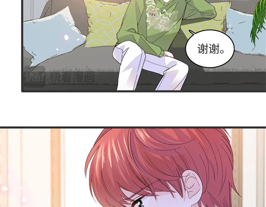 《全能千金燃翻天》84 还得加把劲 第48页