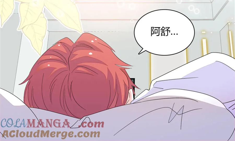 《全能千金燃翻天》84 还得加把劲 第37页