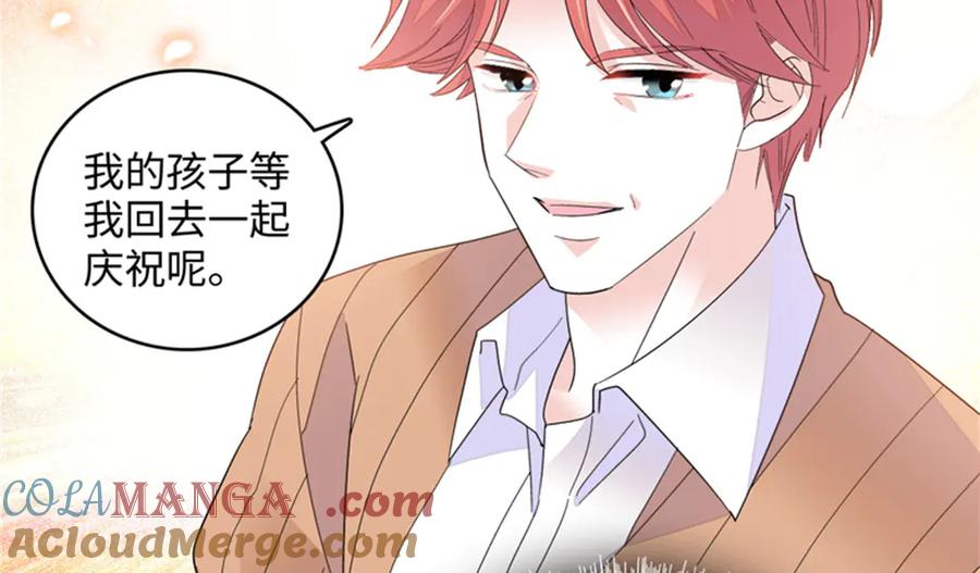 《全能千金燃翻天》84 还得加把劲 第19页