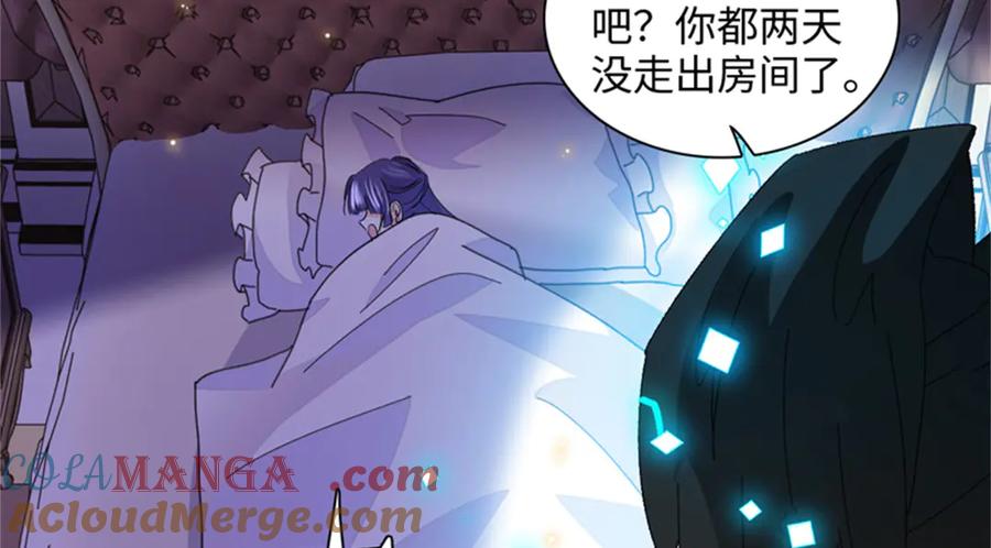 《全能千金燃翻天》85 系统反噬 第41页