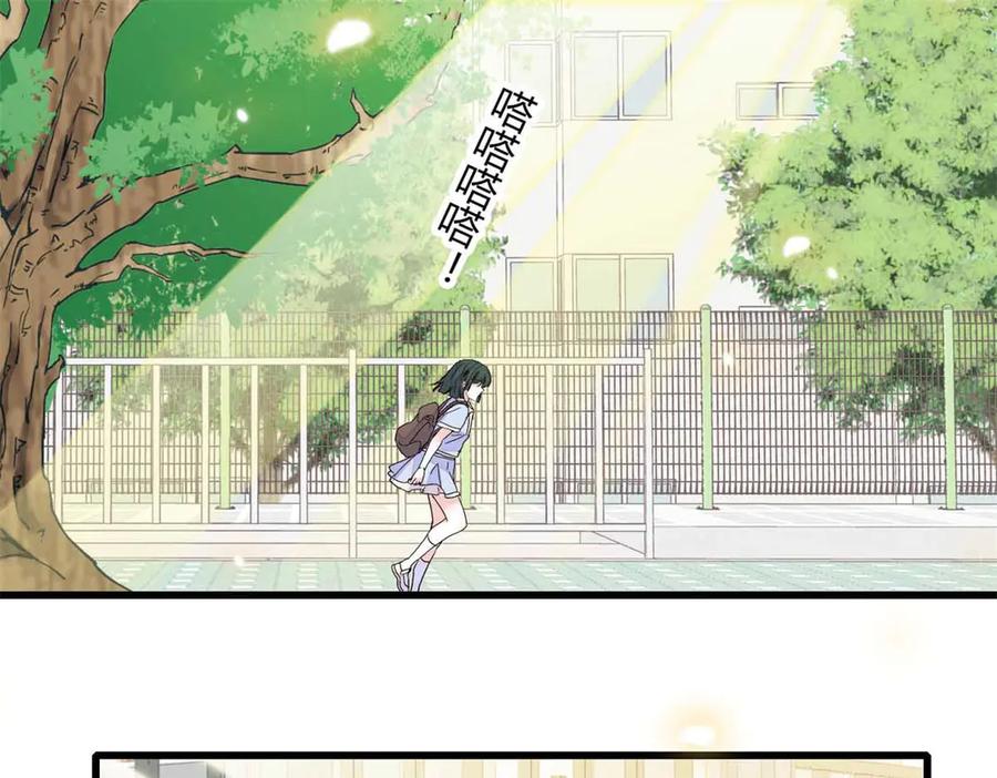 《全能千金燃翻天》86 永远不可能 第3页