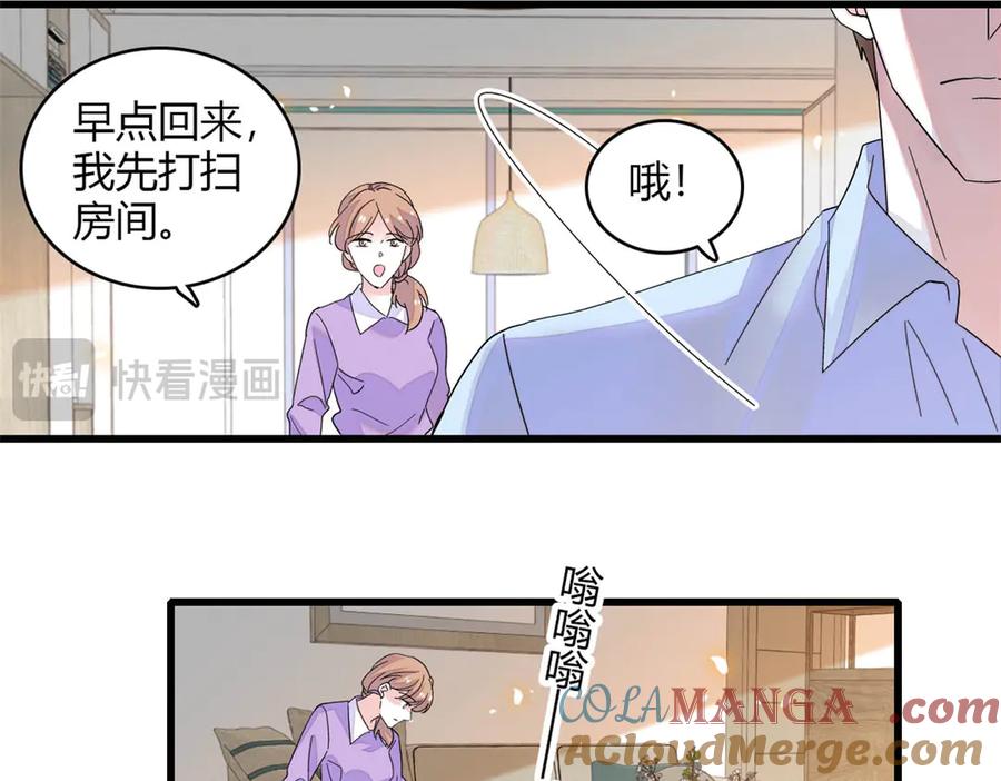 《全能千金燃翻天》87 大神！ 第25页