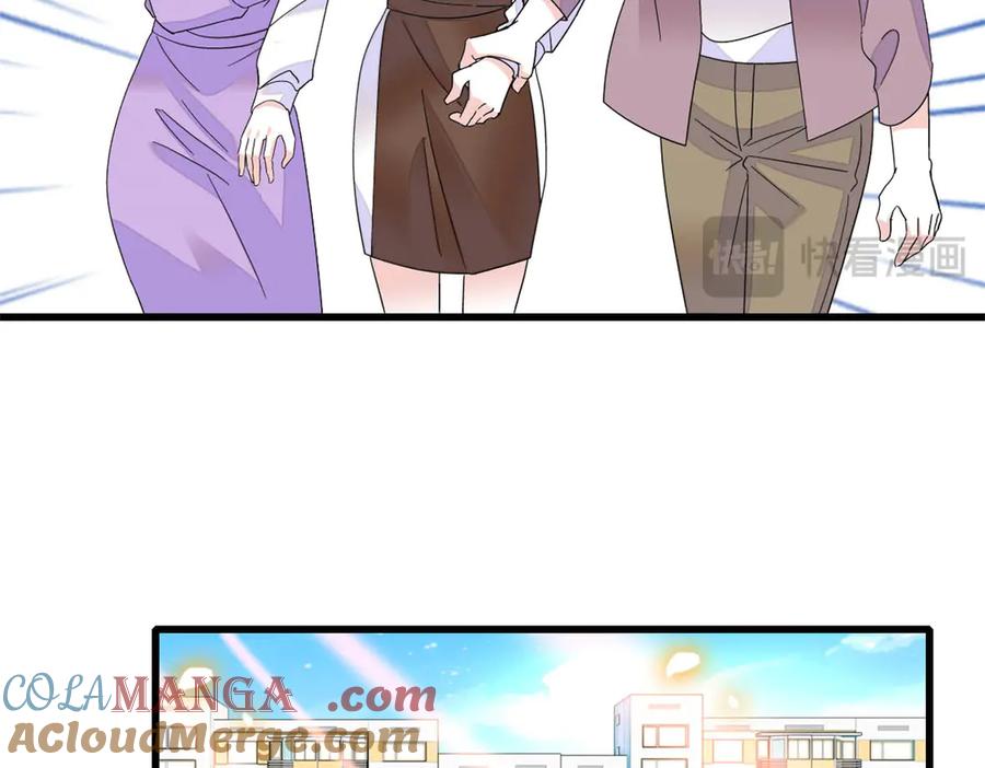 《全能千金燃翻天》87 大神！ 第46页