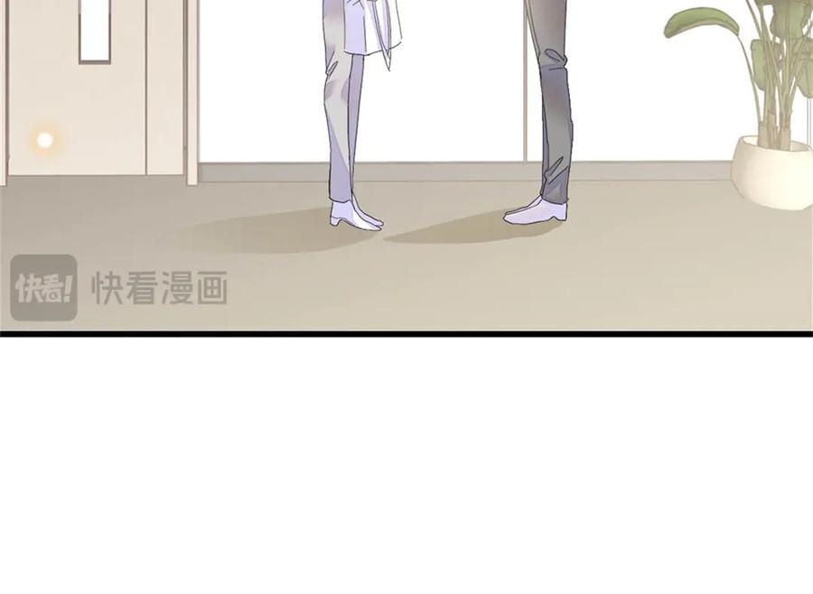 《全能千金燃翻天》88 我们真的成功了 第74页