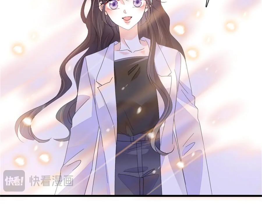 《全能千金燃翻天》88 我们真的成功了 第104页