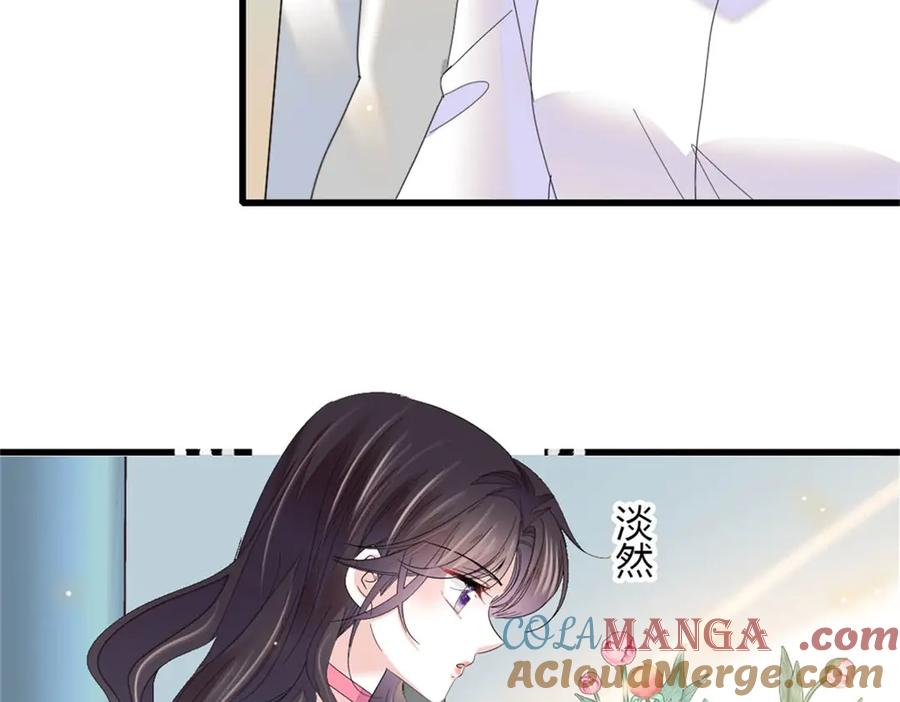 《全能千金燃翻天》88 我们真的成功了 第41页