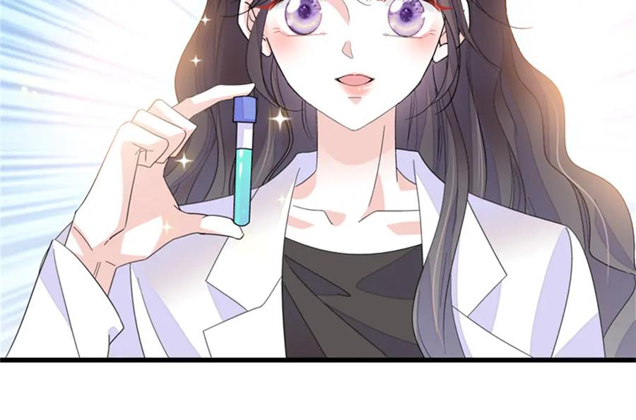 《全能千金燃翻天》89 我得冷静 第4页