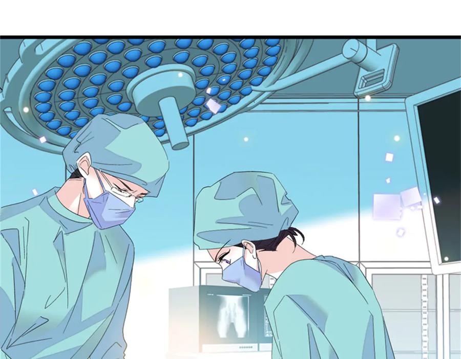《全能千金燃翻天》89 我得冷静 第11页