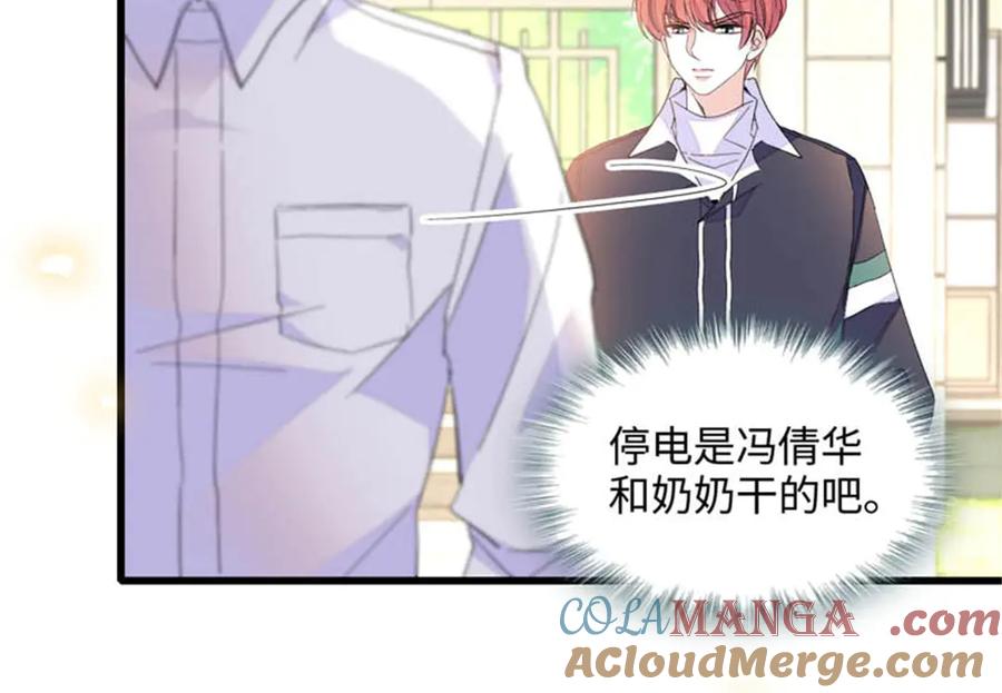 《全能千金燃翻天》90 有这样的事？ 第49页