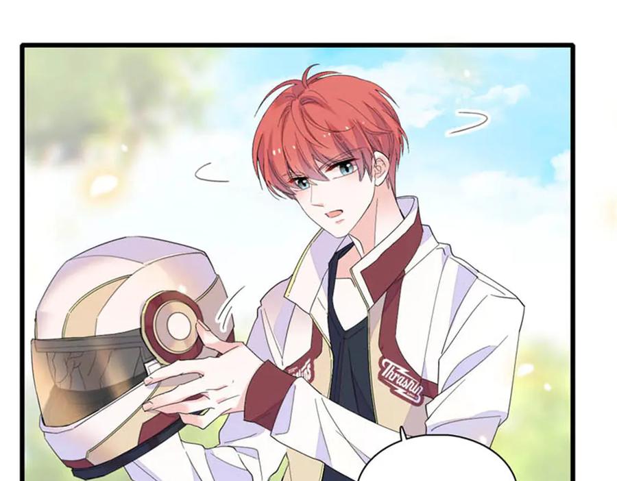 《全能千金燃翻天》90 有这样的事？ 第56页