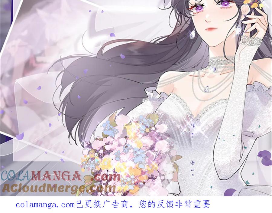 《白天被逃婚晚上被奶凶指挥官求抱抱》88 转系啦 第82页