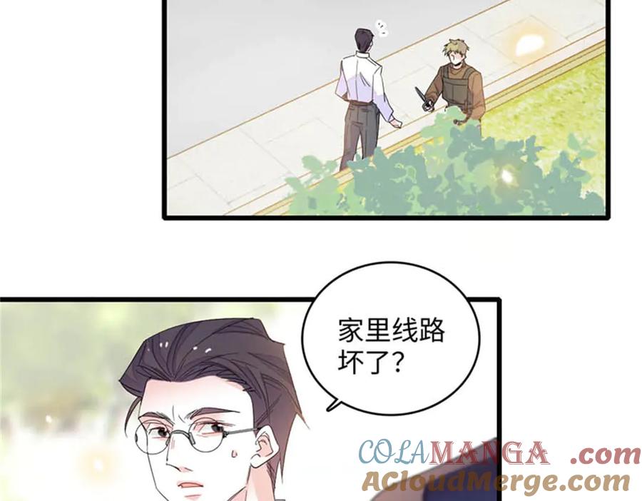 《全能千金燃翻天》90 有这样的事？ 第46页