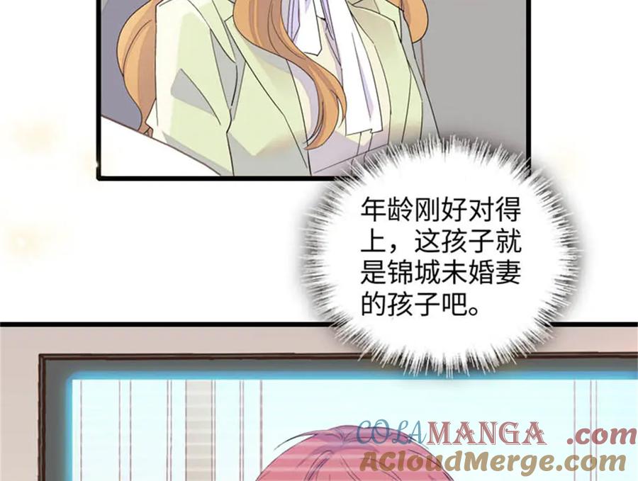 《全能千金燃翻天》90 有这样的事？ 第19页