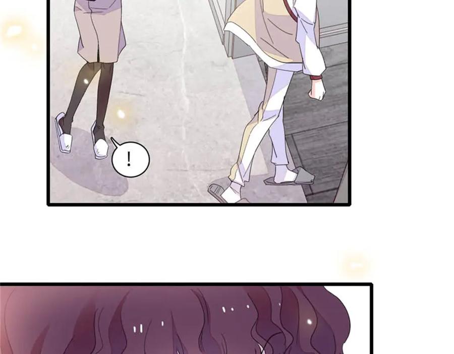 《全能千金燃翻天》90 有这样的事？ 第83页