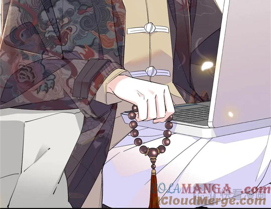 《全能千金燃翻天》90 有这样的事？ 第88页