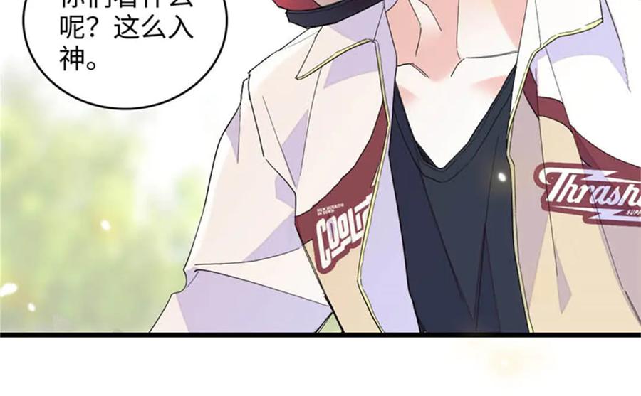 《全能千金燃翻天》90 有这样的事？ 第53页
