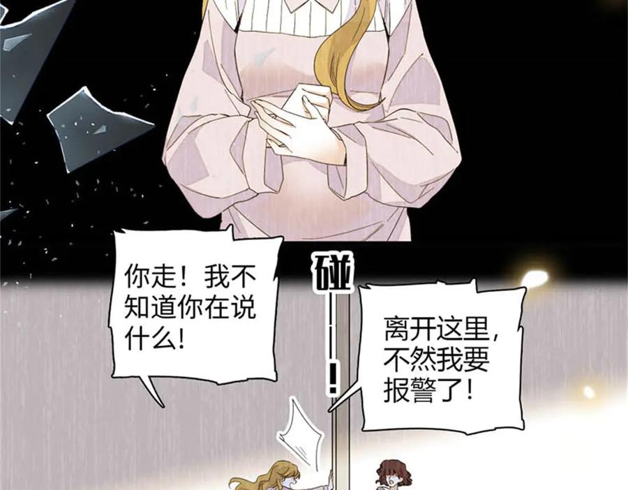 《全能千金燃翻天》90 有这样的事？ 第9页