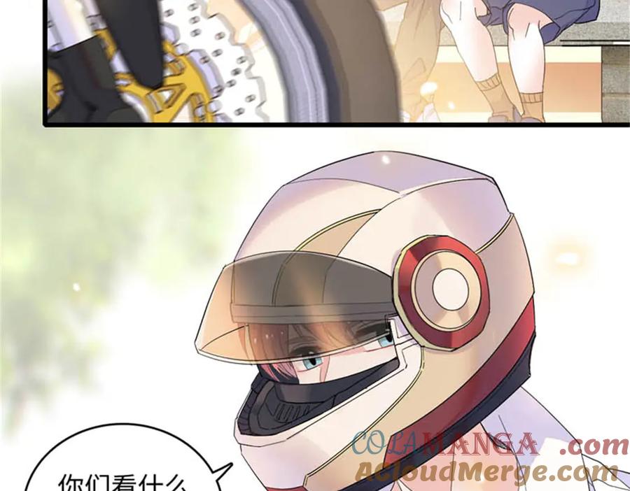 《全能千金燃翻天》90 有这样的事？ 第52页