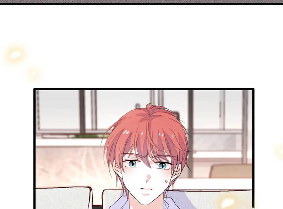 《全能千金燃翻天》90 有这样的事？ 第38页
