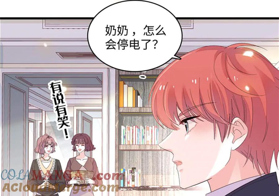 《全能千金燃翻天》90 有这样的事？ 第40页
