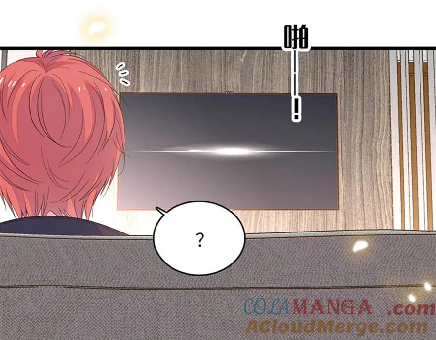 《全能千金燃翻天》90 有这样的事？ 第37页