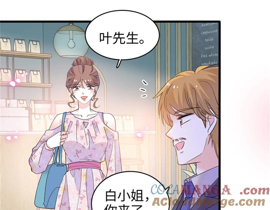 《全能千金燃翻天》91 出发，海岛！ 第34页