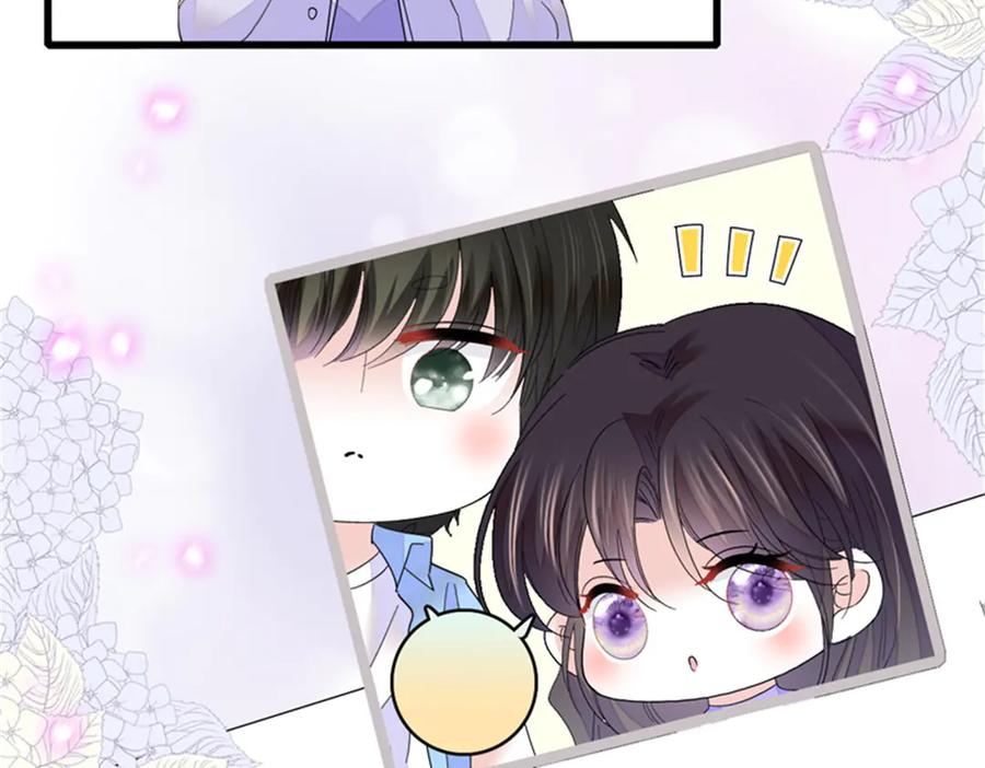 《全能千金燃翻天》91 出发，海岛！ 第81页