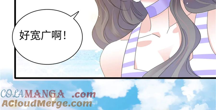 《全能千金燃翻天》91 出发，海岛！ 第67页